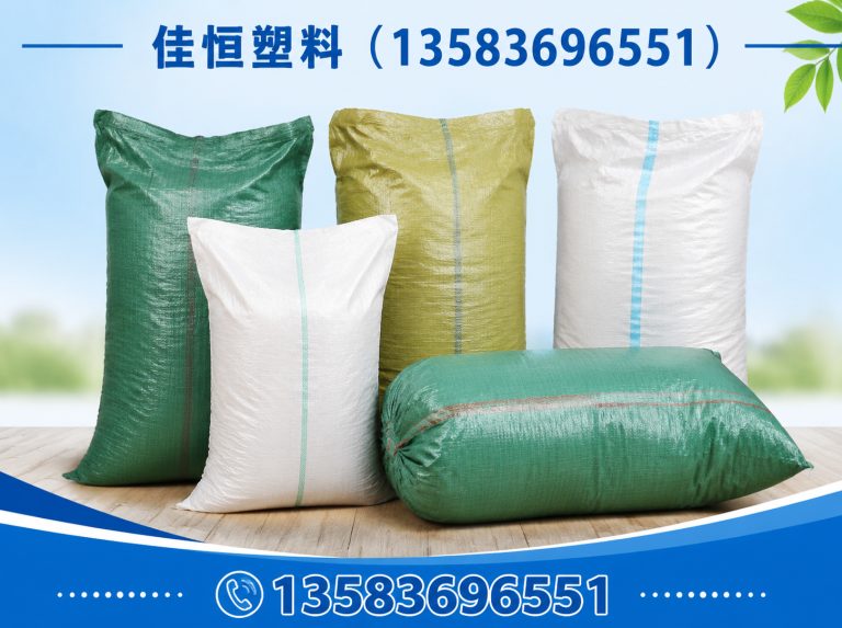 潍城区包装袋展示图